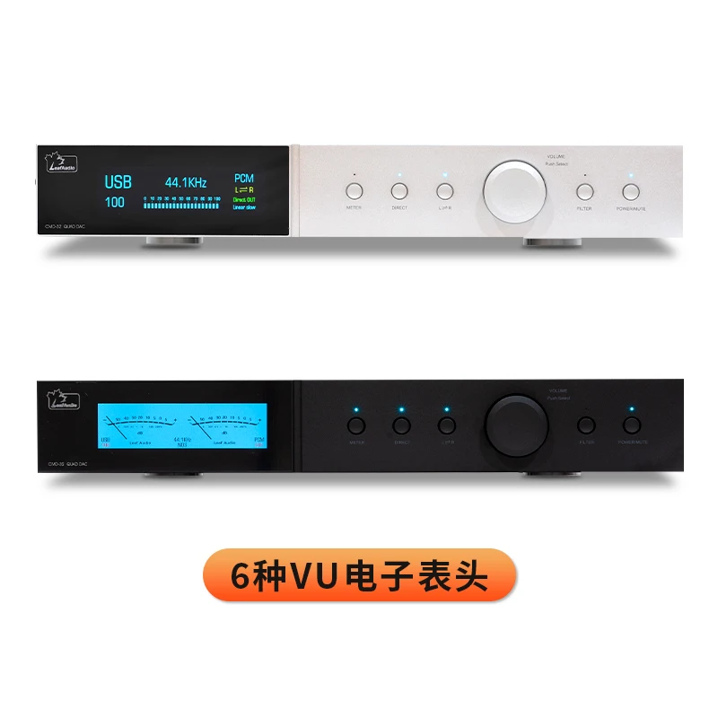 Фото Leafaudio CMD32 Четырехъядерный CS4308P аудиофильский измеритель уровня громкости сбалансированный декодер №1