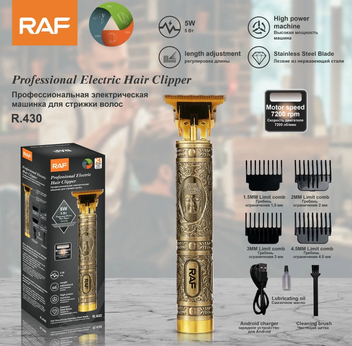 

USB T9 Man Shaver Professional Men's Electric Shaver Barber Razor Cordless Beard Trimmer Hair Clipper Machine Barber
