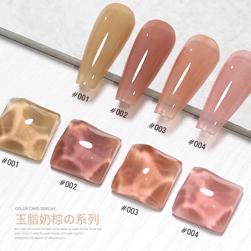 

4 Colors Nail Gel Polish 8ml Soak Off Uv Led Long Lasting Gentle Brown Varnish Gel for Manicure Nail Art Polish Gel DIY Supplies