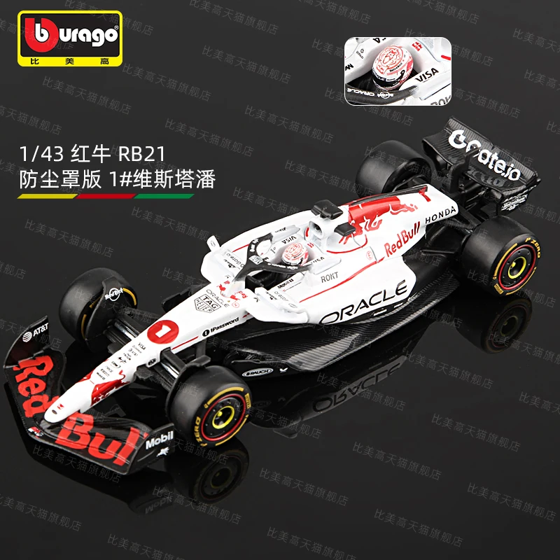 Фото Bburago 1:43 F1 Red Bull RB21 2025 SF25 W16 MCL39 # 1. Verstappen # 22 Юки Цунада, литая модель автомобиля из сплава, Коллекционная игрушка №2