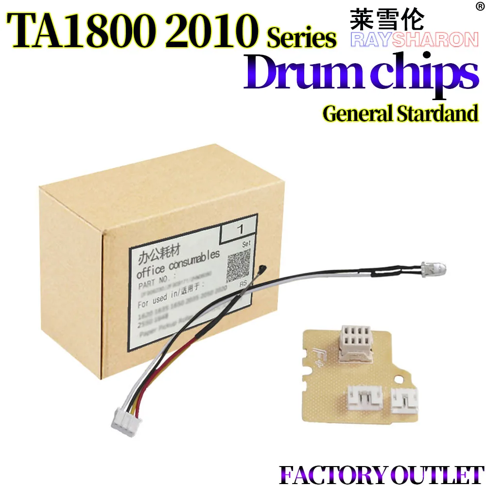 5-кратный барабанный чип для использования в Kyocera TASKalfa 1800 1801 2200 2201 2010 2011 2210 2211 2020 2220