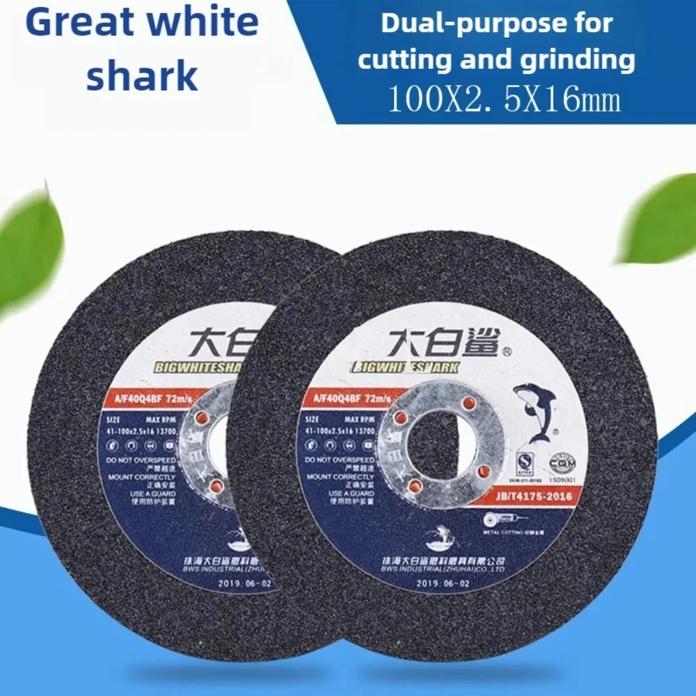 

10 шт.: 100X2,5X16 мм, 4-дюймовый отрезной диск, 100 угловая шлифовальная машина, шлифовальный круг из нержавеющей стали и смолы, шлифовальный диск, полировальный диск