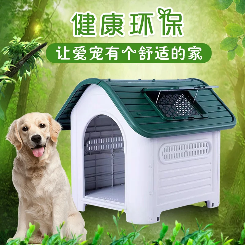 Outdoor Plastic Kennel Removable and Washable Kennel, Rainproof and Sun-proof for Cats and Dogs