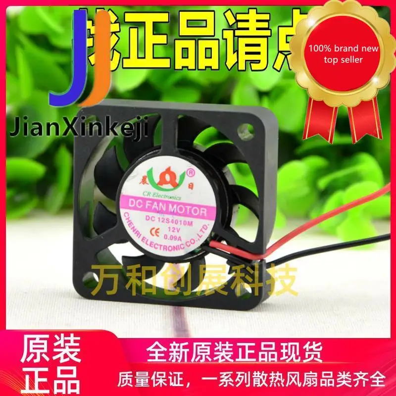 

1 шт. 100% оригинальный новый вентилятор охлаждения Sun 4010 4 см DC 12 В 0.09A шасси поставка вентилятор зарядного устройства для процессора