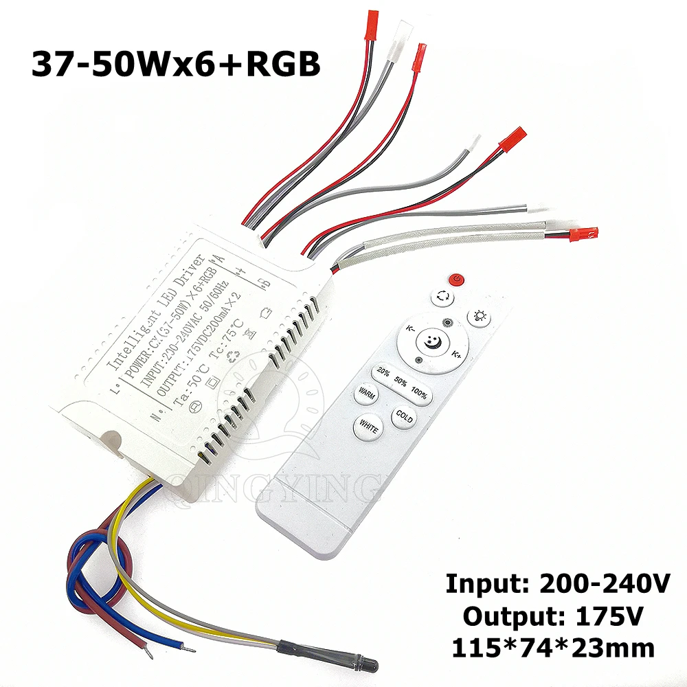 

QINGYING Трансформатор освещения RGB 37-50Втx6