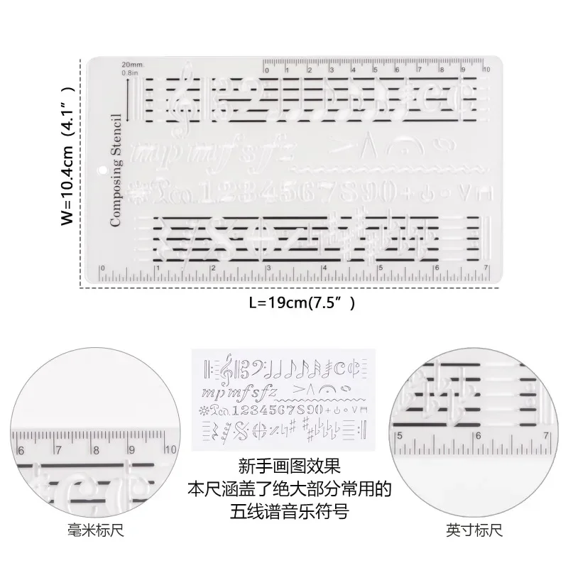 Лист для рисования с пятью линиями линейка музыкальная инструмент рукопись