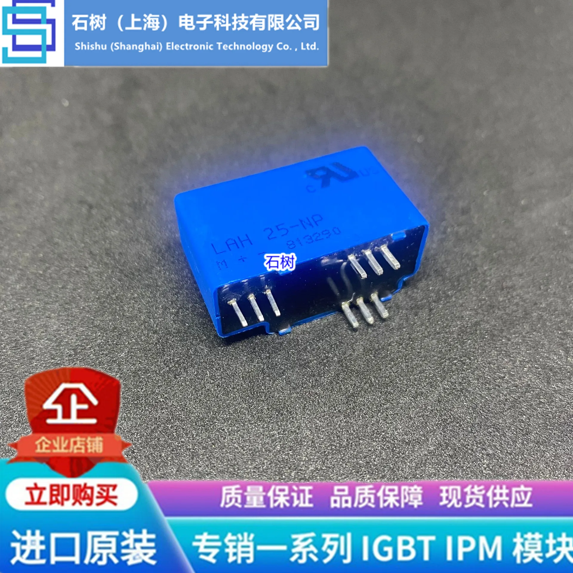 

Free delivery LAH 50-NP LAH 25-P LAH 100-P LAH 125-P Module