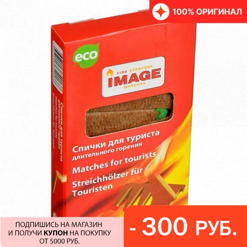 Фото Спички Image 2022 для туриста наполнение 10 шт Спички Image 2022 для туриста наполнение 10 шт