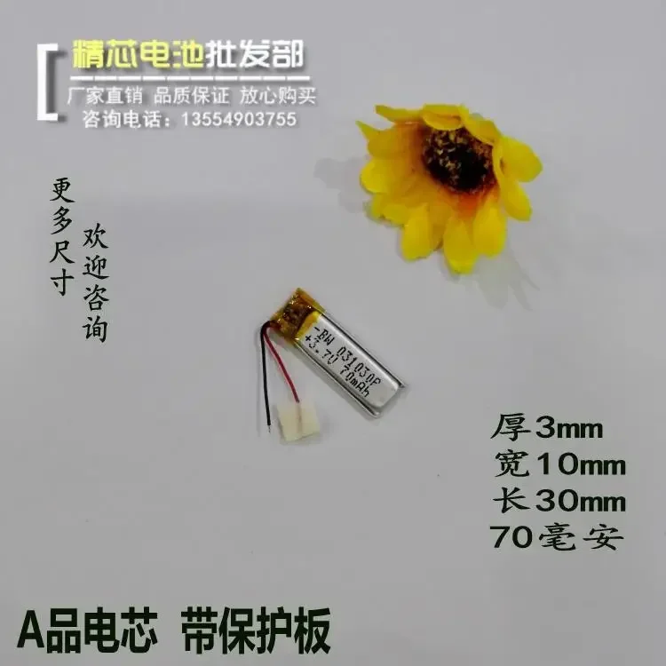 Аккумуляторная батарея 3 7 В 301030 301040