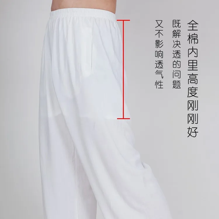 Cotton Linen Women Men Tai Ji Martial Arts Wushu Pants Chinese Style Wide Leg Sweatpants Casual Wing Chun Exercise Yoga Gym Pant