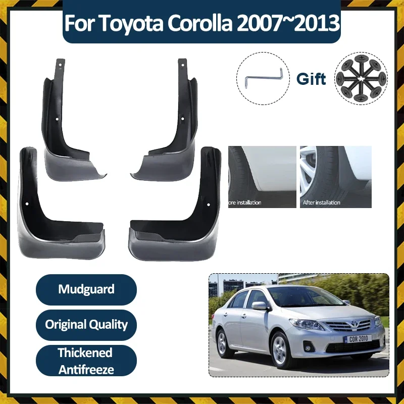 Брызговики для Toyota Corolla E140 E150 2007 ~ 2013