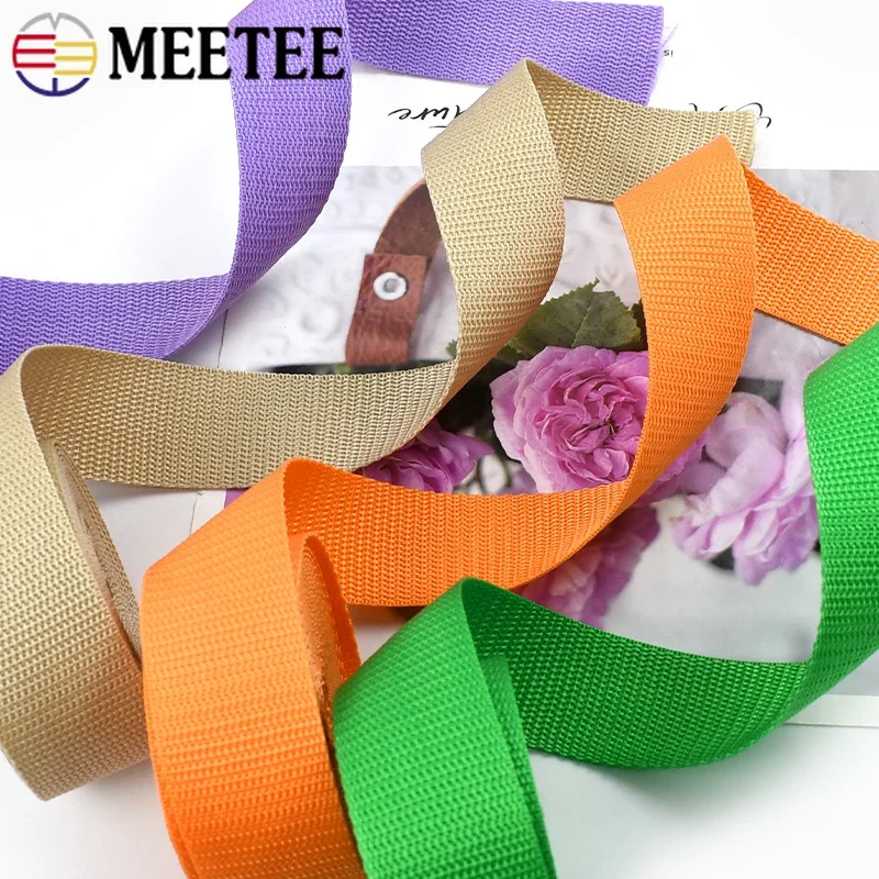 8 метров 20-50 мм 1 толстая лента нейлоновая для ремня сумки ремень безопасности