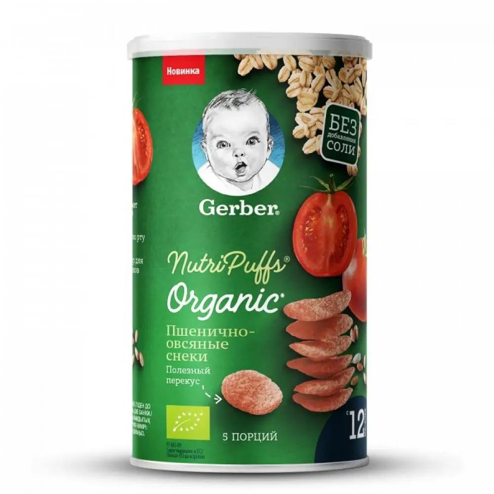 Gerber Organic Снеки Томат-морковь с 12 мес. 35 г |