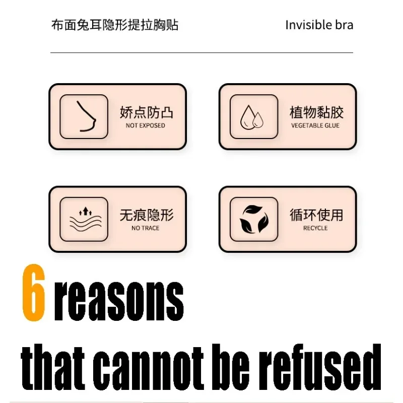 Женские бюстгальтеры пуш-ап самоклеящиеся силиконовые Невидимые без бретелек