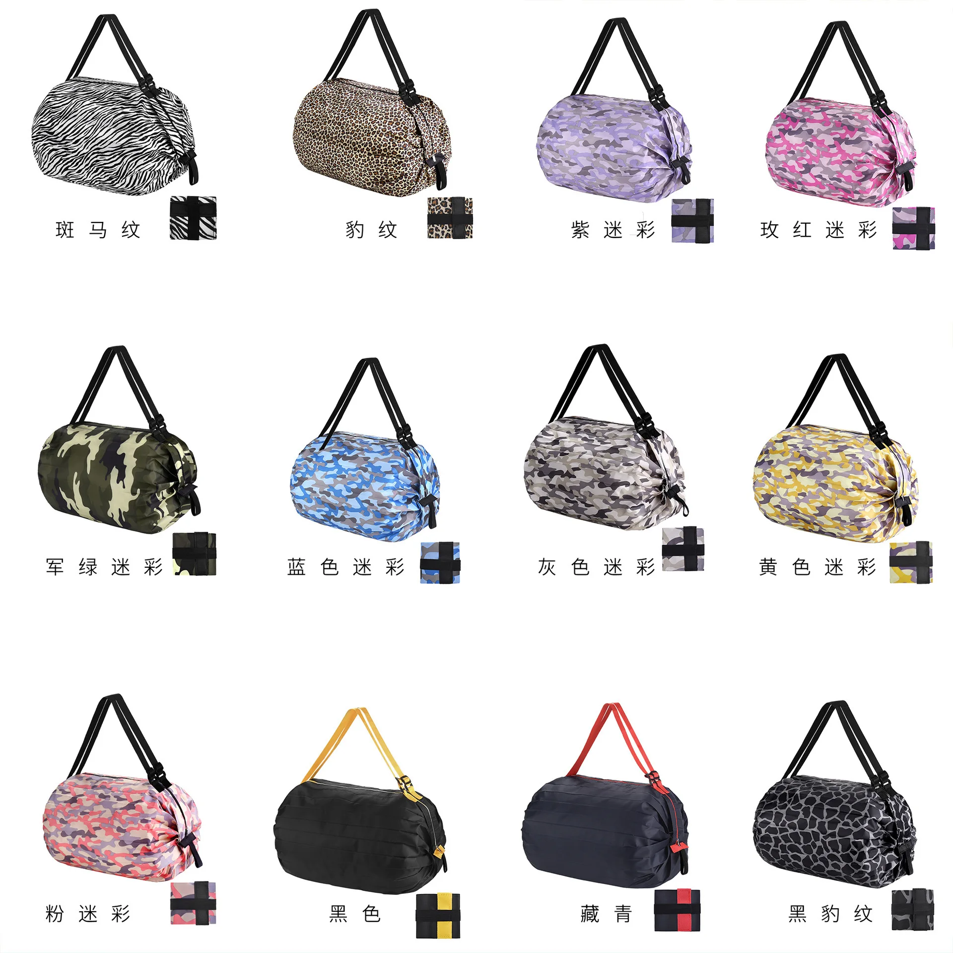 

One Shoulder Foldable Shopping Bag, Organ Bag, Supermarket Portable Storage Bag, Logo Development