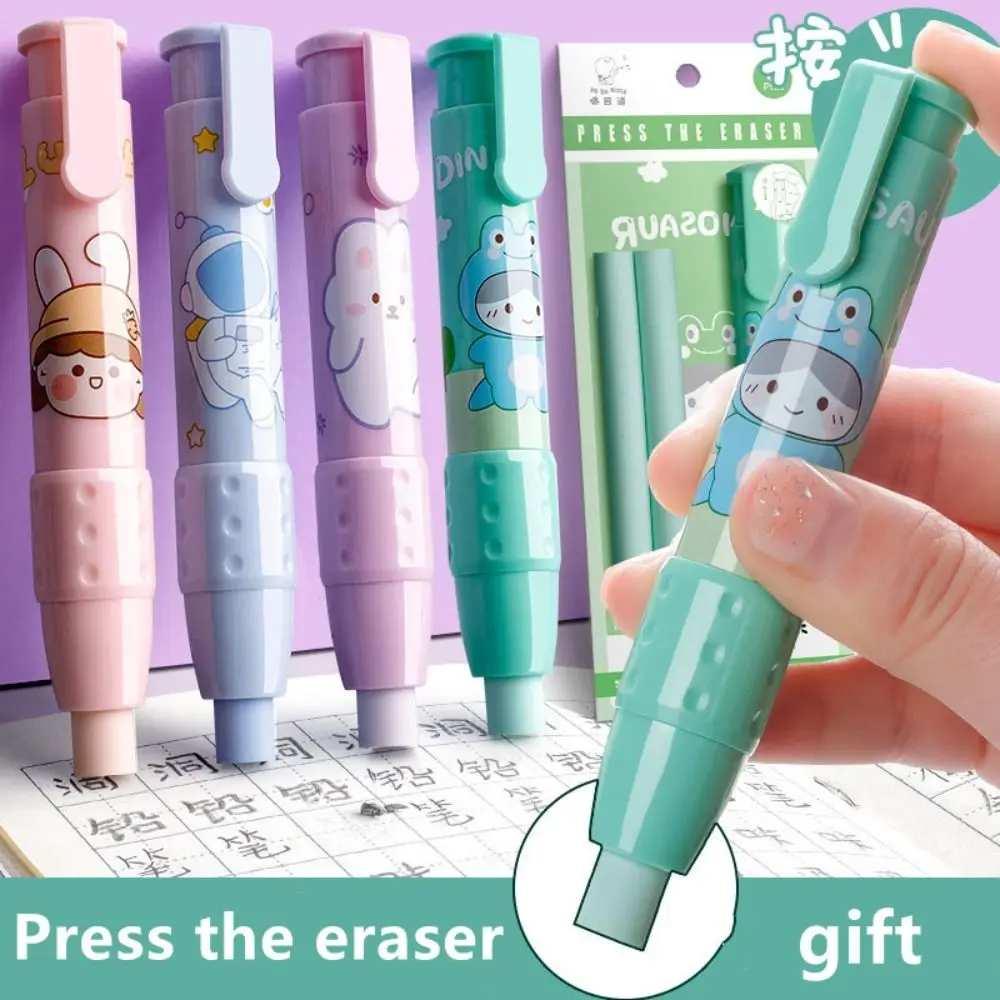 

2PCS Cute Stationery Student Gift Replaceable Rubber Core Pressing Pencil Eraser Mechanical Eraser Pen Type Eraser