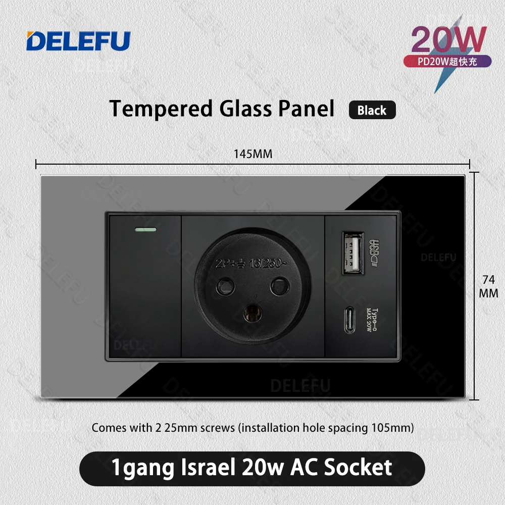 

DELEFU SC70 стеклянная панель черная