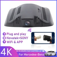 easy to install hidden car dvr wifi video recorder dash cam camera uhd 2160p for mercedes benz glk series glk300 2012 2013 2015