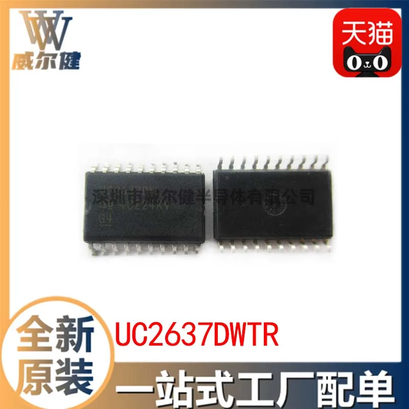 

Free shipping UC2637DWTR SOP20 IC 10PCS