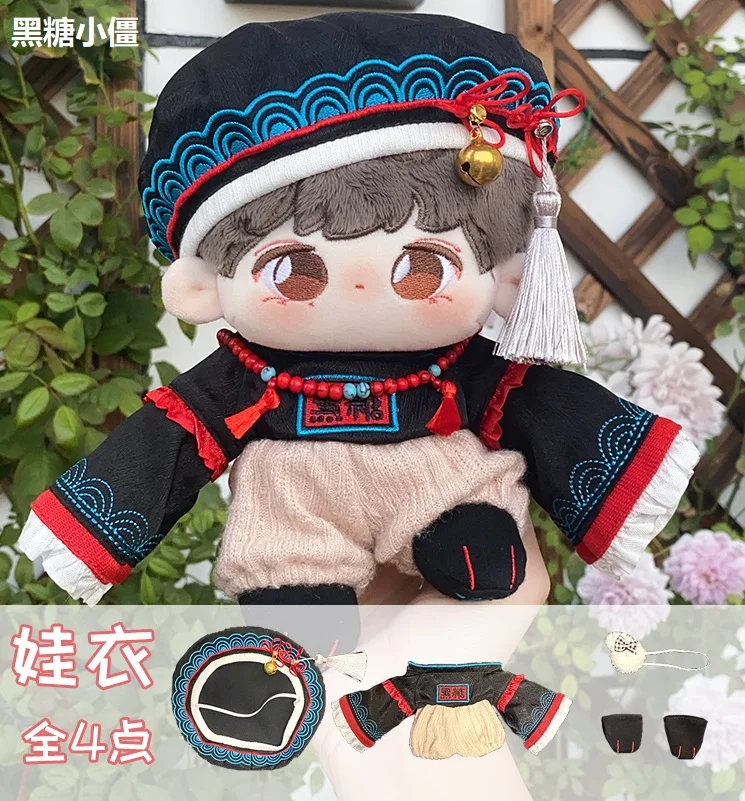 Cute Black Sugar Little Zombie Vintage Clothes Outfit 20cm Plush Stuffed Doll Cosplay Accessories Kawaii Halloween Gifts New