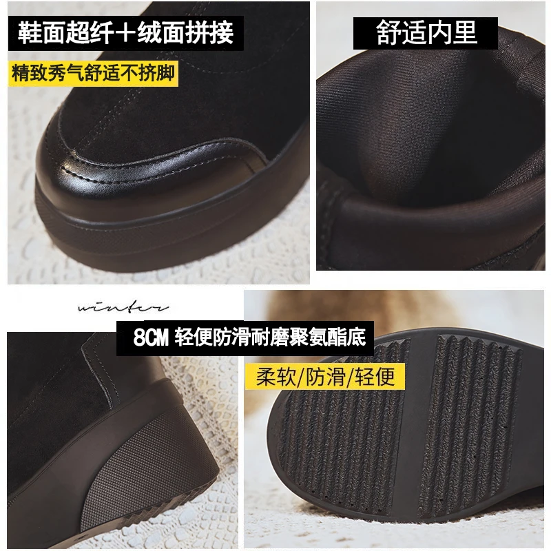 Autumn and winter thick-soled women's shoes fashion round head ankle boots 2022 winter stretch black boots comfortable Botas