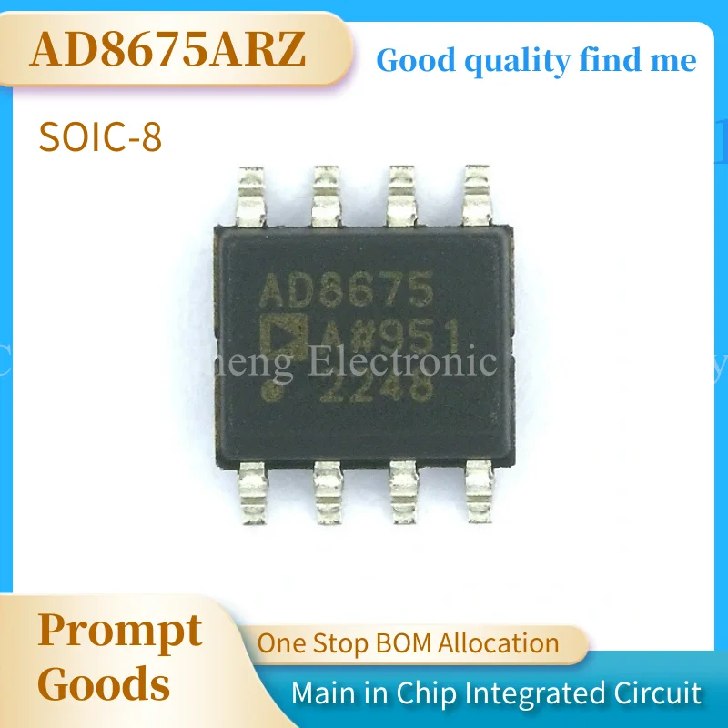 10 шт. AD22105ARZ AD5541ARZ AD8307ARZ AD8620ARZ AD8651ARZ AD8675ARZ AD8676ARZ AD9631ARZ AD9632ARZ усилитель IC