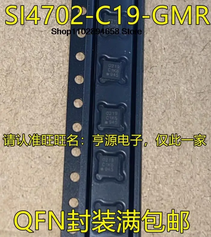 5PCS SI4702 SI4702-C19-GMR 0219 QFN