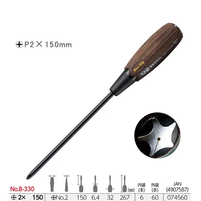 

Серия VESEEL B-330, отвертка JIS Phillips со шлицем PH1 PH2 PH3 SL5.5 SL6 SL8, японские ручные инструменты