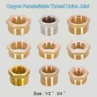 brass reducing adapter fitting 14%ef%bc%8238%ef%bc%8212%ef%bc%8234%ef%bc%821%ef%bc%82male to female thread pipe fittings joint hexagon bush adapter accessories