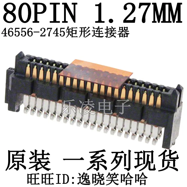 

Бесплатная доставка PCB PIN 46556-2745 0465562745 80P 1,27 мм 10 шт.