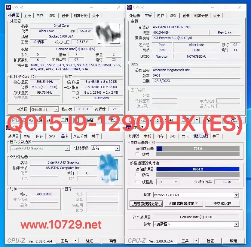 i9-12900hx-i5-12600hx-es-hx