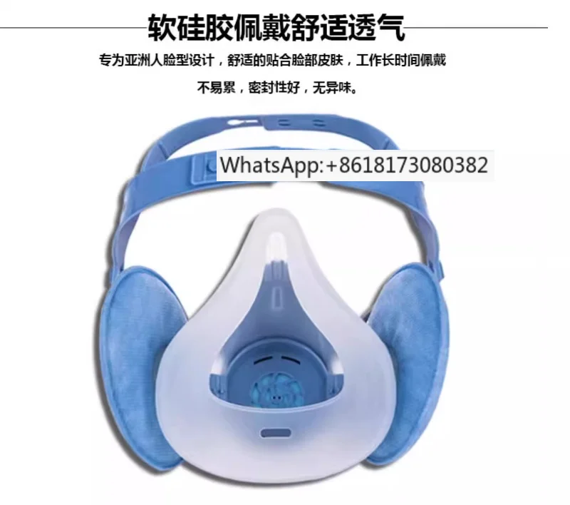 Пылезащитная маска Baoshun An KN100 для промышленной защиты от пыли и украшения