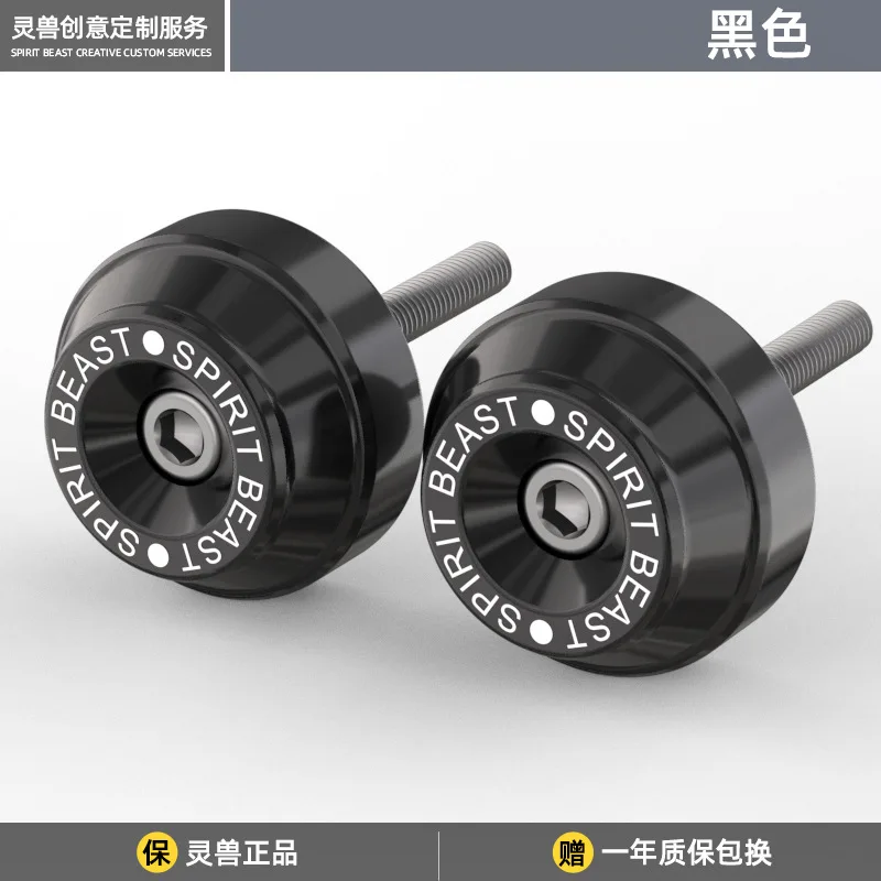 

Ручка для мотоцикла Spirit Beast, рукоятка с заглушкой, противовибрационная рукоятка на руль для CFMOTO 450SR