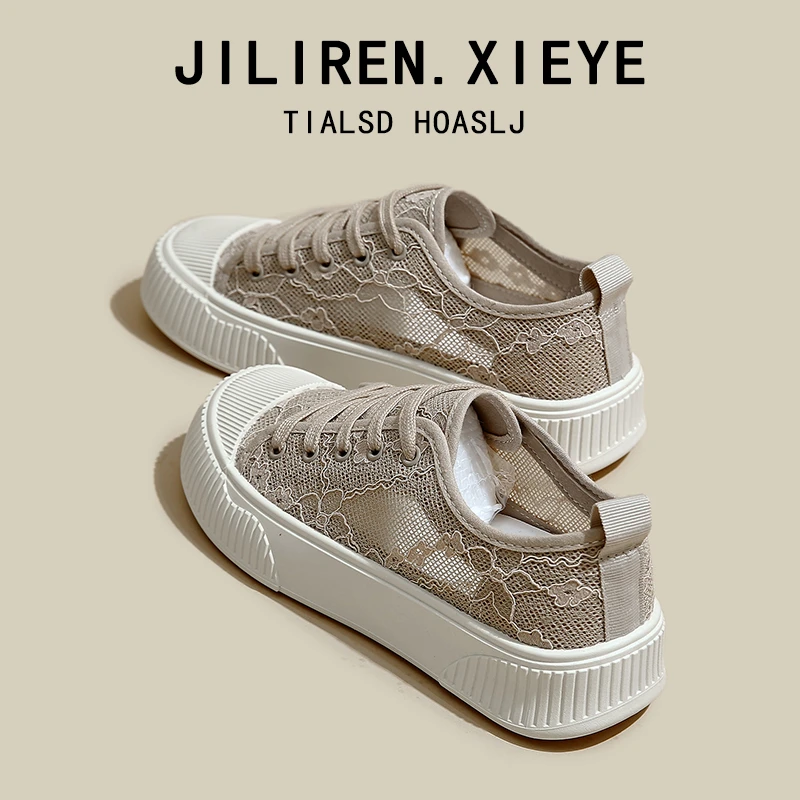 

Женские кроссовки на шнуровке, на толстой подошве, с цветами