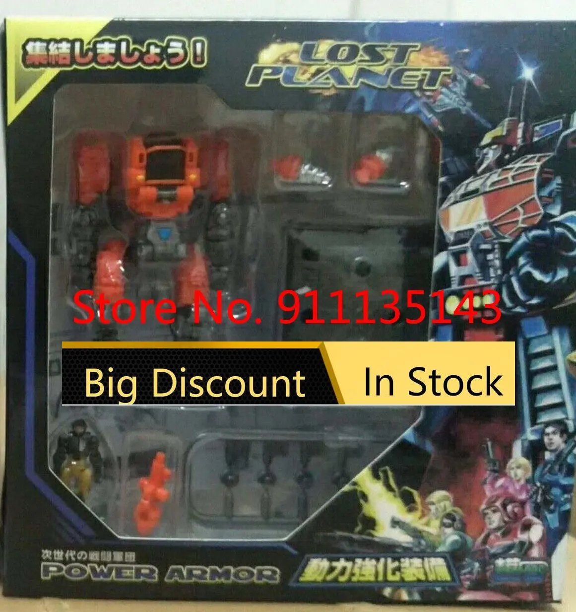 Toy Deformed Model Robot In Stock Gift