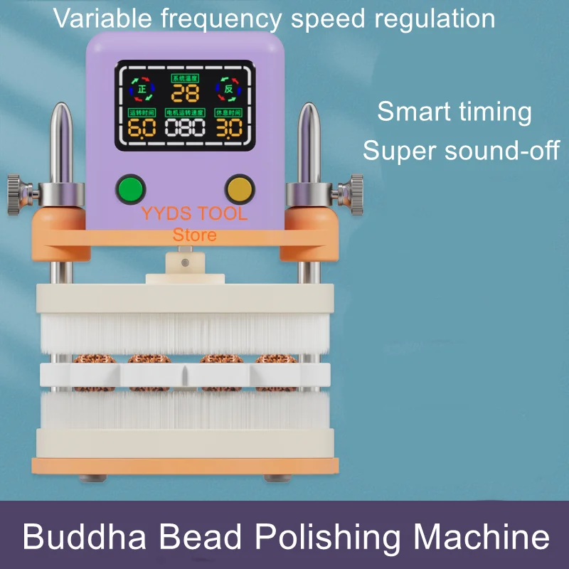 Fully automatic Buddha bead polishing pad bead machine brush hand string electric play brush artifact walnut cleaning base enlarge
