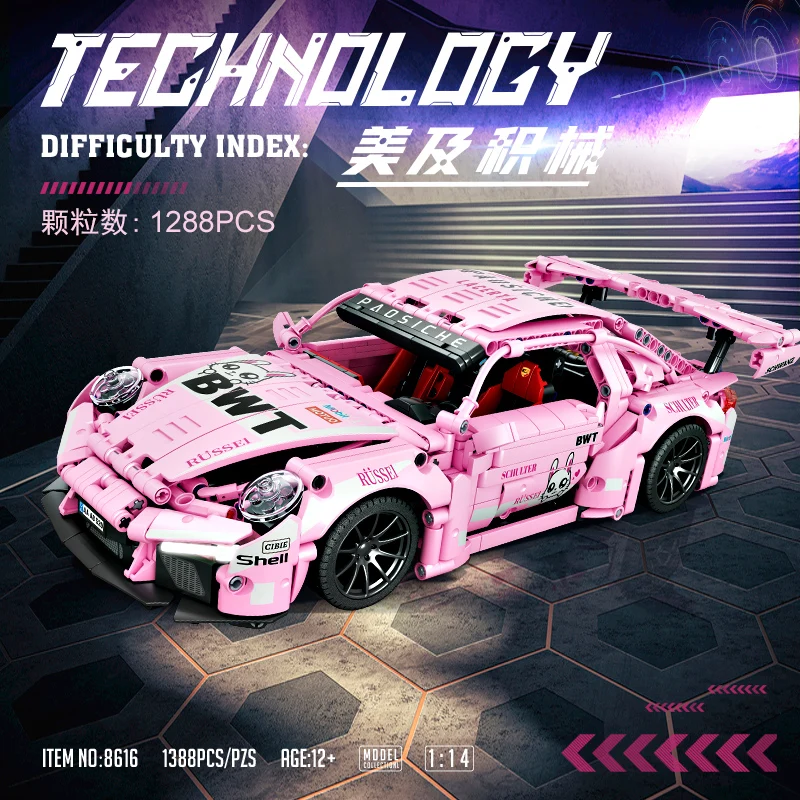 Мини-конструктор MJI 8616 серии автомобиль мастер