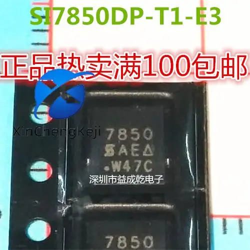 

30pcs original new SI7850 SI7850DP-T1-E3 QFN8 chip supply