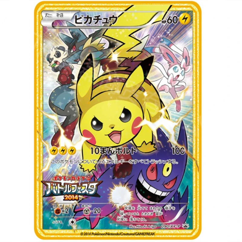 Японские карты покемона золотые металлические аниме косплей коллекция супер-игр