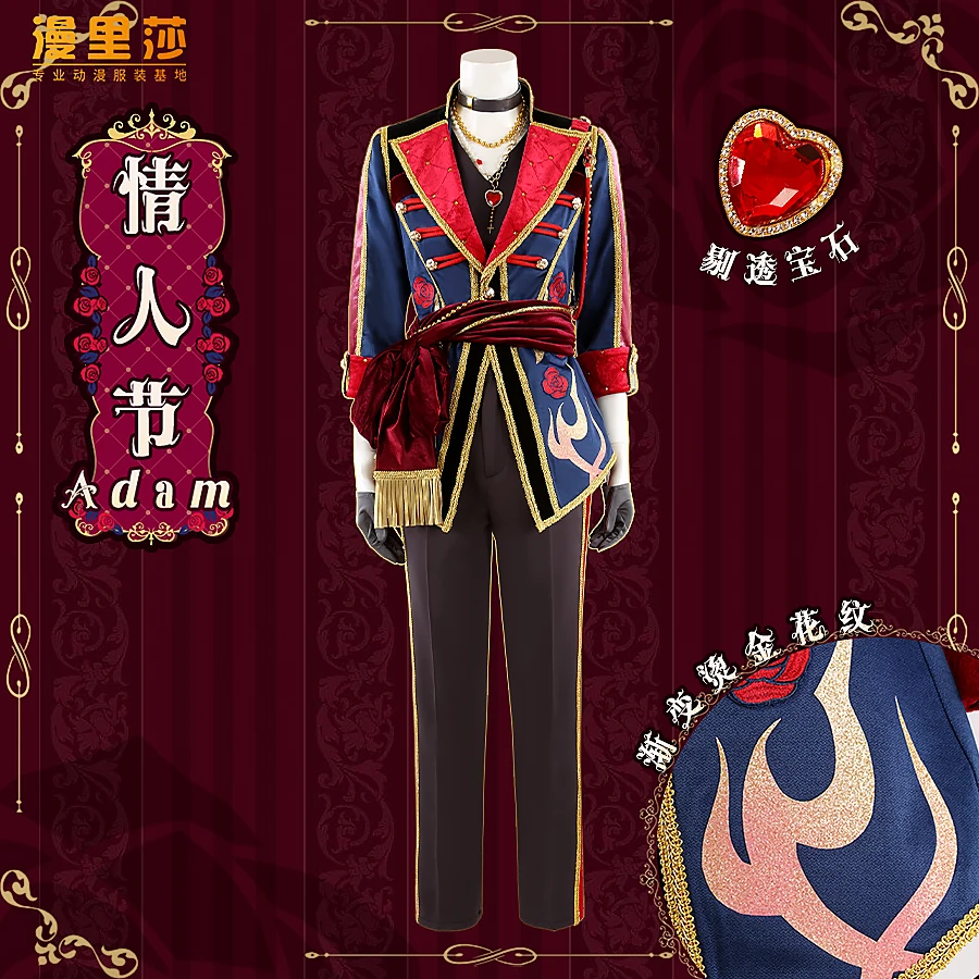 

Anime Ensemble Stars 2 Cosplay Ran Nagisa Saegusa Ibara Cosplay Costume Suit Wigs Shoes Boots Halloween Uniforms Outfits