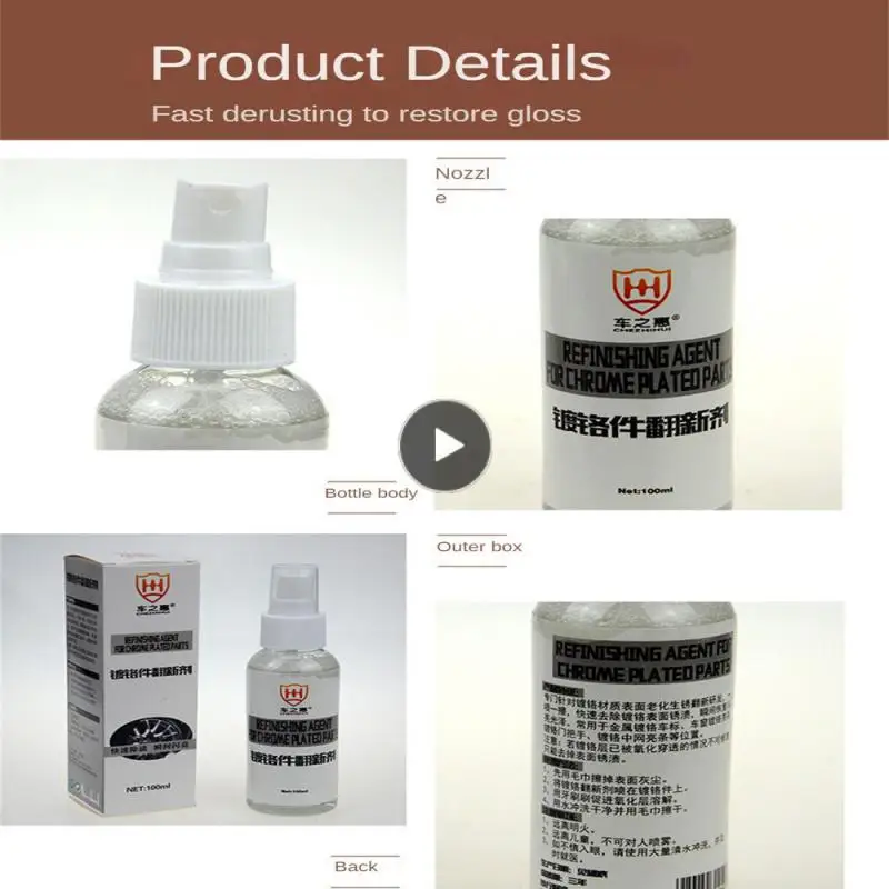 

Хромированный агент для ремонта деталей, 100 мл