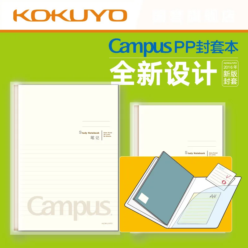 

Kokuyo/Guoyu Campus Wcn-Cnb3840 Pp Envelope Notebook 8Mm Line Spacing A5 80 Pages