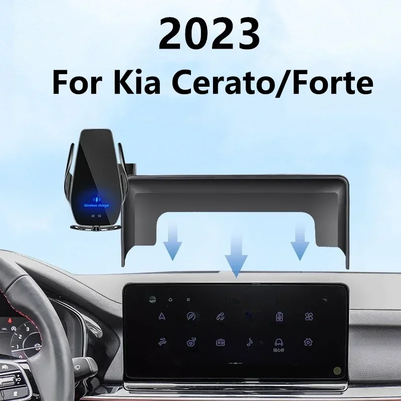 2023 для KIA K3 Cerato Forte автомобильный экран держатель телефона Беспроводное зарядное