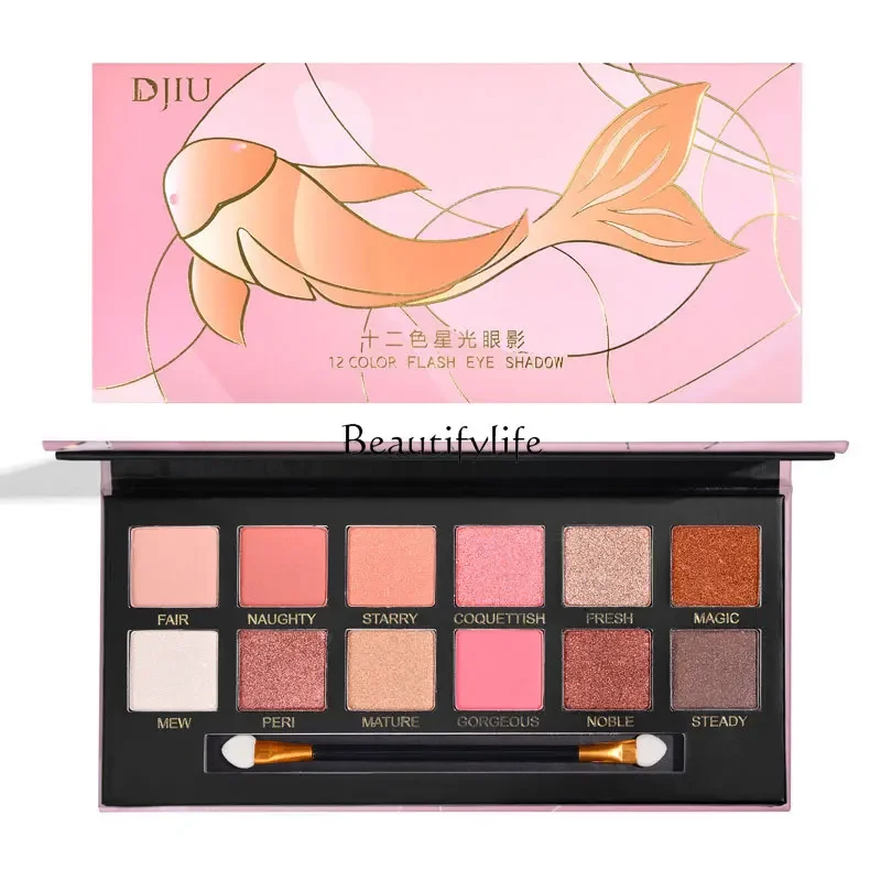 Двенадцать цветов тени для век Starlight легко окрашиваемый дымчатый макияж красный