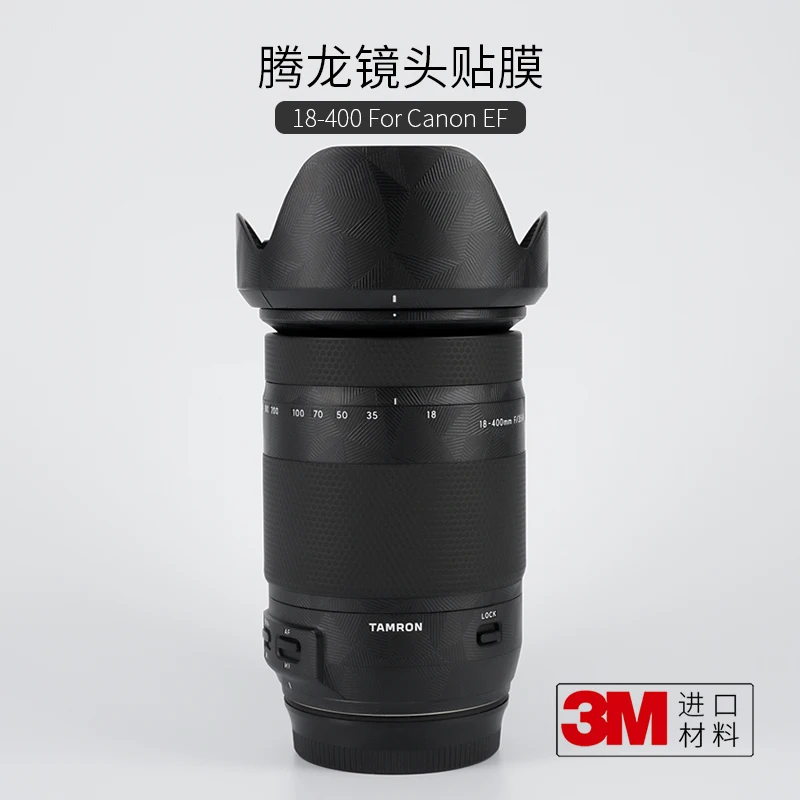 

Защитная пленка для объектива TAMRON 18-400 F3.5 18400 стикер камуфляжная крышка из углеродного волокна 3M