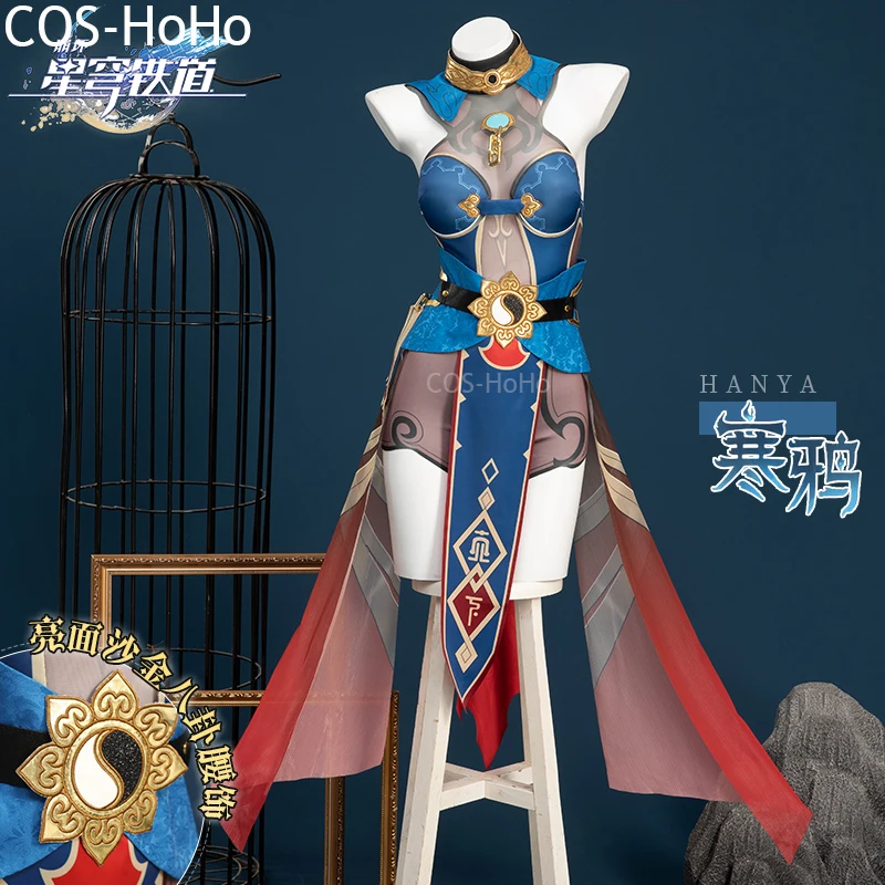Костюм для косплея COS-HoHo Honkai: Звездный рельс Хэллоуин карнавал женский костюм