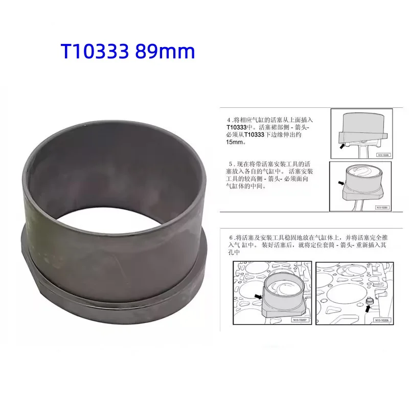 Инструмент для установки поршневых колец T10343 T10333 T10147 T40347 T40369 для VW Audi Q7 Phaeton Touareg Porsche EA837 (art.: 3920da479485d) - 3920da479485d