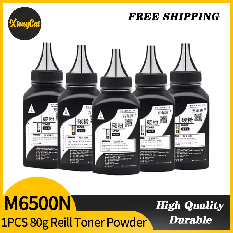 100 г Reill тонер-порошок совместимый для Pantum M6500N NW NWE P2200 P2500 N W M6550 M6550N M6550NW