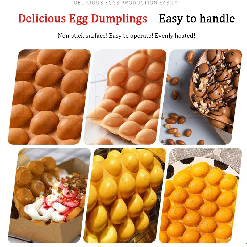 Электрическая вафельница с пузырьками для яиц железная сковорода слоеного торта