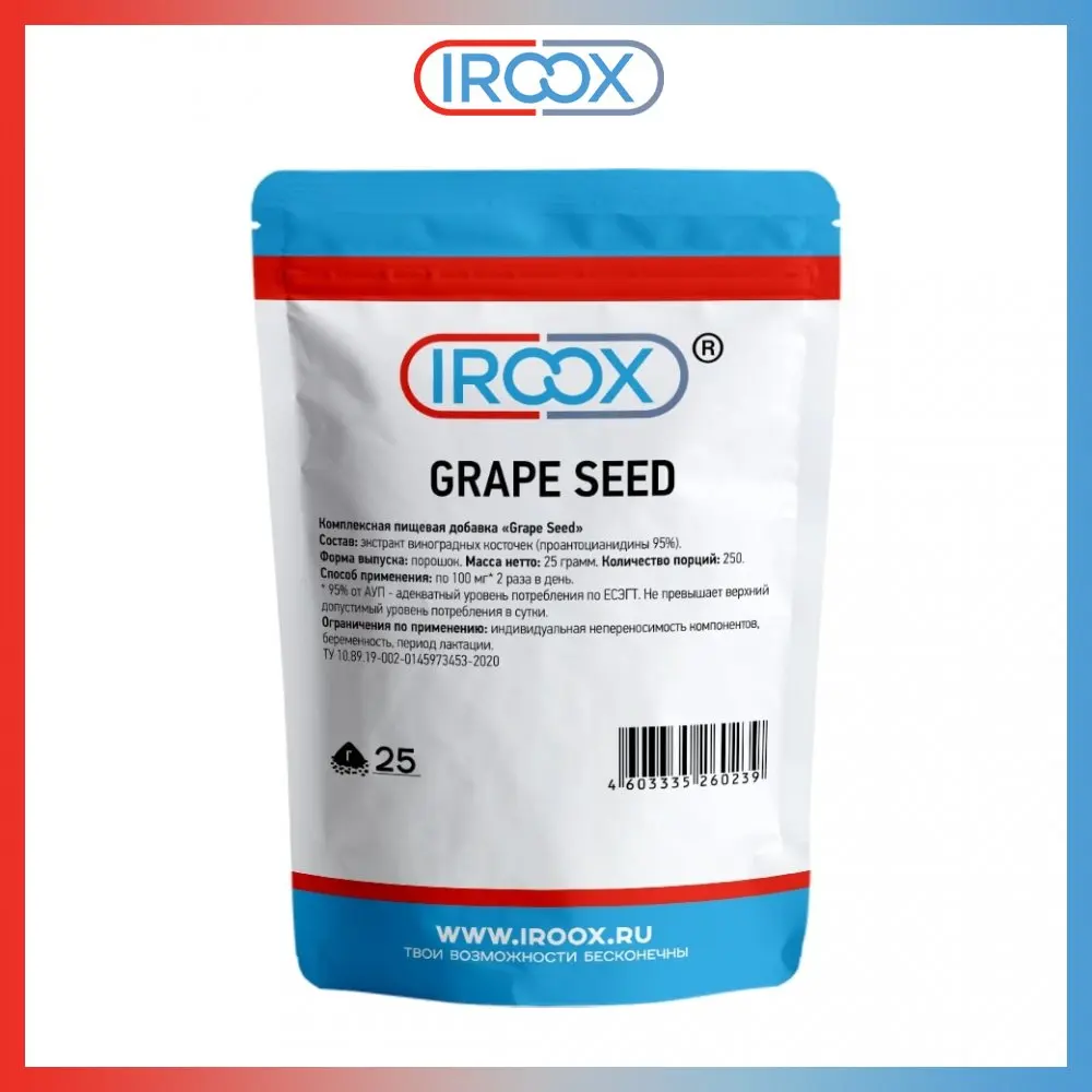 Виноградных косточек экстракт / IROOX Порошок 25 грамм |